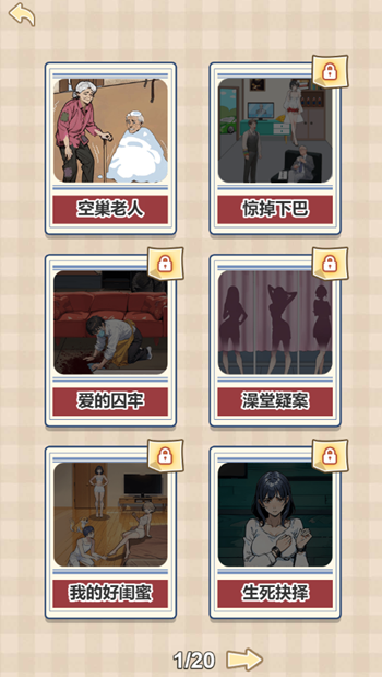 图片[1]-玩个梗吧-休闲小游戏