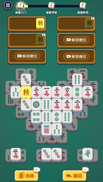 图片[1]-不想玩啦-休闲小游戏