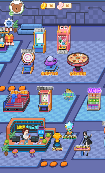 图片[1]-超级电玩城-休闲小游戏