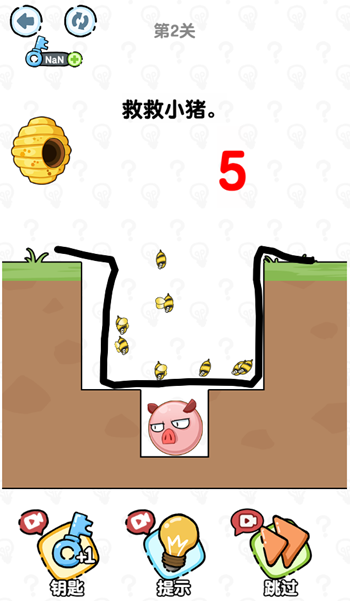 图片[1]-老铁救救我-休闲小游戏