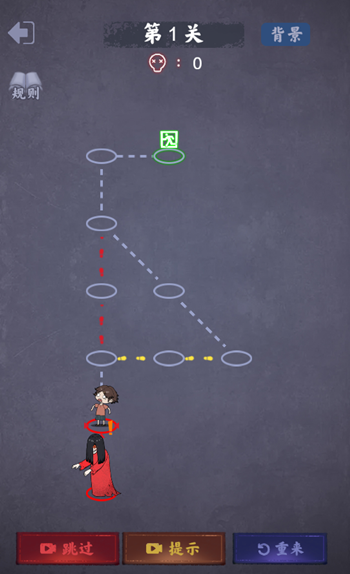 图片[1]-逃脱大师-休闲小游戏