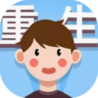 成功人生逆袭记-休闲小游戏