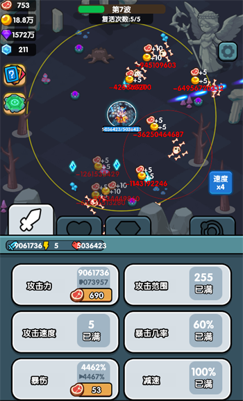 图片[1]-闯关折断手-休闲小游戏