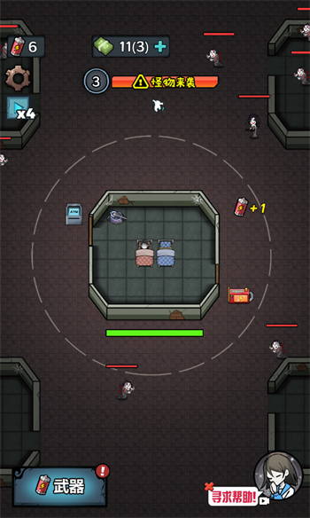 图片[1]-猎梦者小队-休闲小游戏