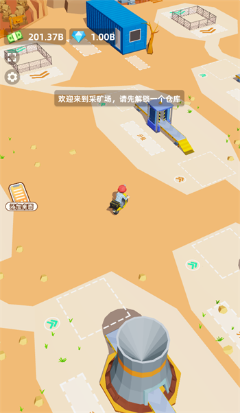 图片[1]-挖矿当老板/挖矿我贼溜-休闲小游戏