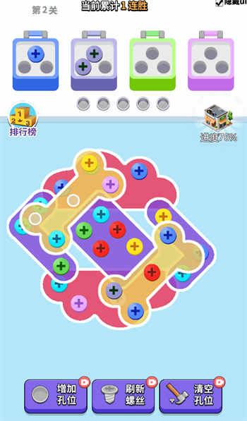 图片[1]-拯救大师傅-休闲小游戏