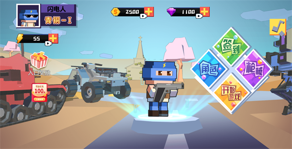 图片[1]-英雄吃鸡-休闲小游戏