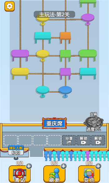 图片[1]-就是比你牛-休闲小游戏