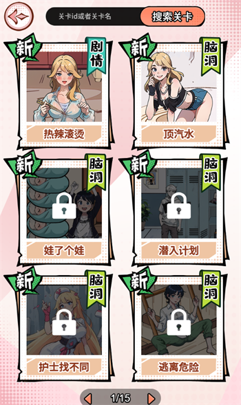 图片[1]-亚比囧囧囧-休闲小游戏