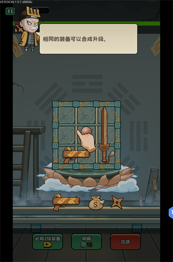 图片[1]-地下城王者-休闲小游戏