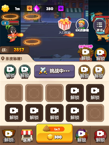 图片[1]-愤怒的食物-休闲小游戏