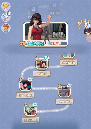 图片[1]-美女包围了我-休闲小游戏