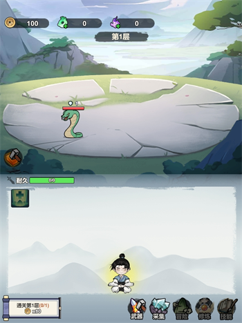 图片[1]-拿下一座城-休闲小游戏