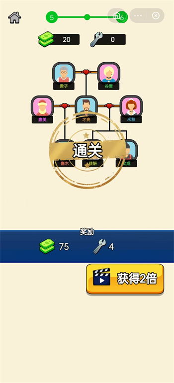 图片[1]-认祖归宗-休闲小游戏