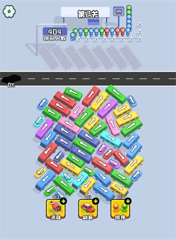 图片[1]-上车老司机/实力打脸-休闲小游戏