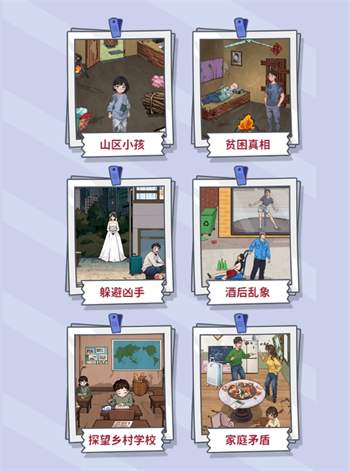 图片[1]-玩梗小天才/头脑大聪明-休闲小游戏