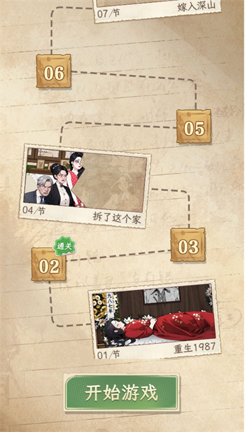 图片[1]-我最无敌-休闲小游戏