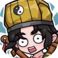 天师请快点-休闲小游戏