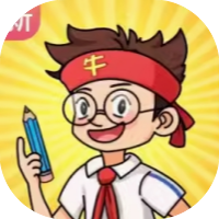 不是一班的牛-休闲小游戏