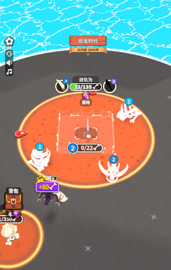 图片[1]-一棍打天下-休闲小游戏