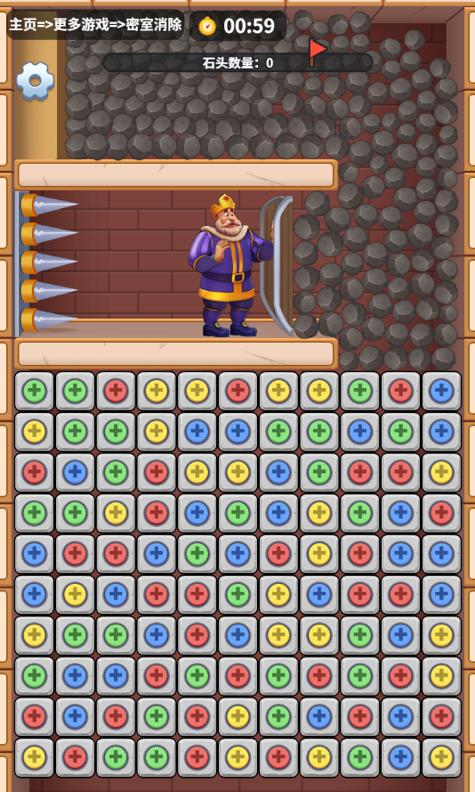 图片[1]-这关你不行-新版-休闲小游戏