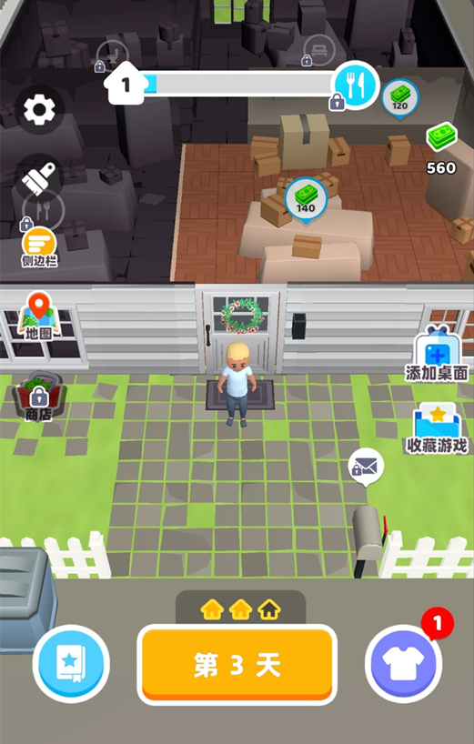 图片[1]-除草大师-休闲小游戏