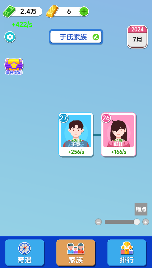 图片[1]-高情商选择-休闲小游戏