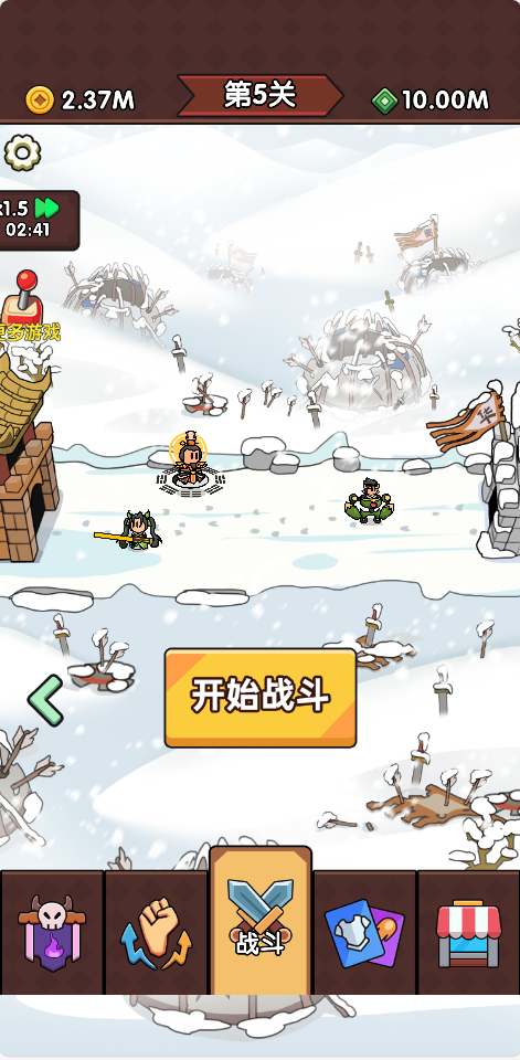 图片[1]-废物成神-休闲小游戏