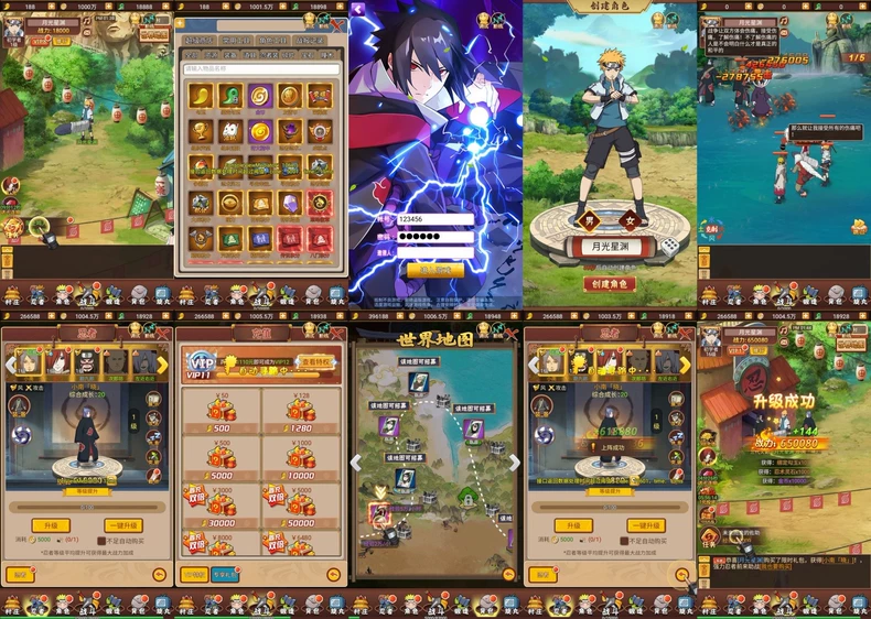 图片[1]-火影之光-休闲小游戏