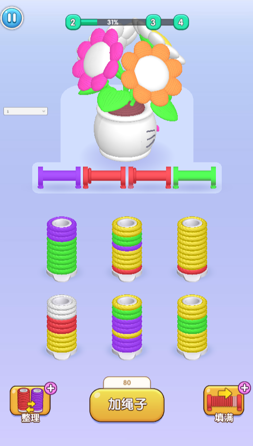 图片[1]-我就是卷王-休闲小游戏