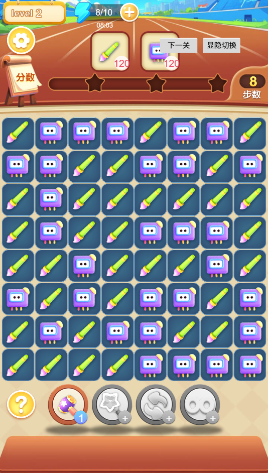 图片[1]-喵喵乐-休闲小游戏