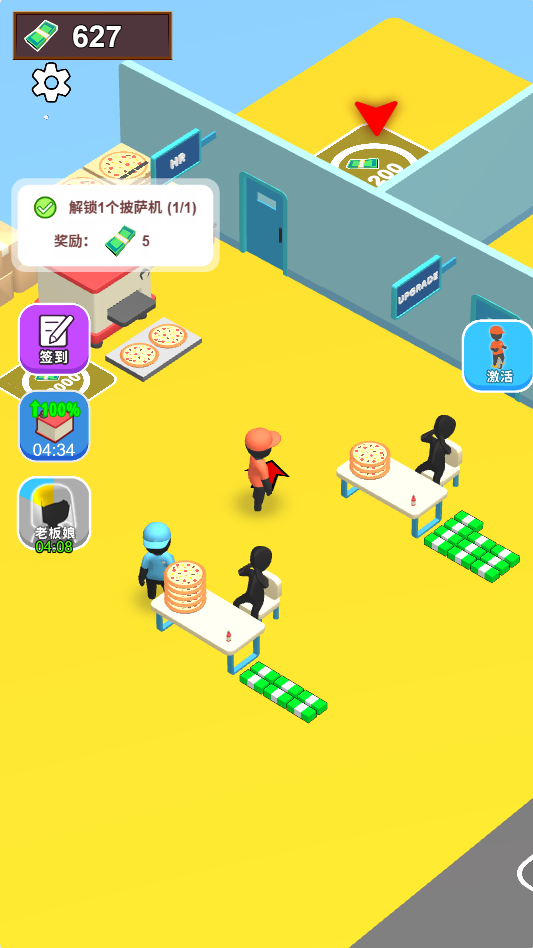 图片[1]-开店做富翁-休闲小游戏