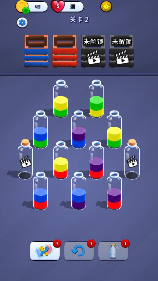 图片[1]-益智大师赛-休闲小游戏