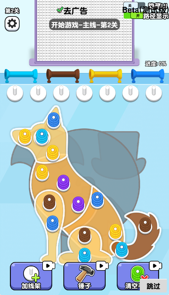 图片[1]-涂色大师-休闲小游戏