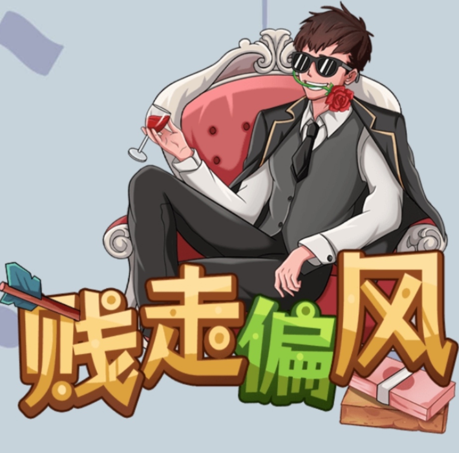 剑走偏锋-休闲小游戏