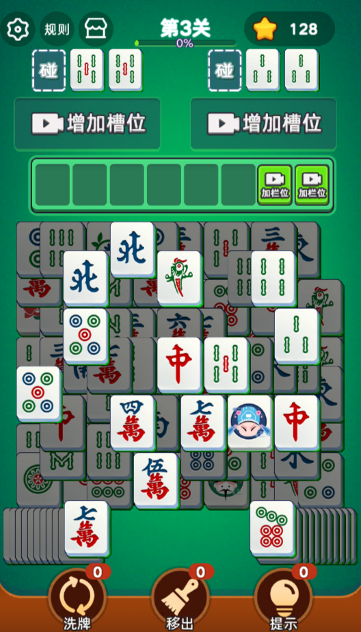 图片[1]-奇妙爱消消-休闲小游戏