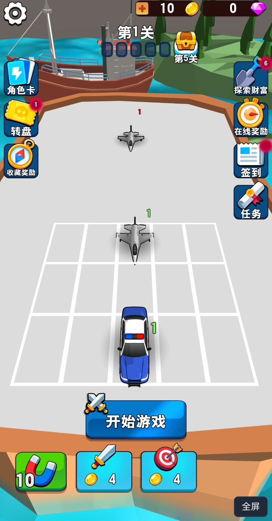 图片[1]-飞机坦克战斗-休闲小游戏