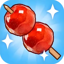 山楂串-休闲小游戏