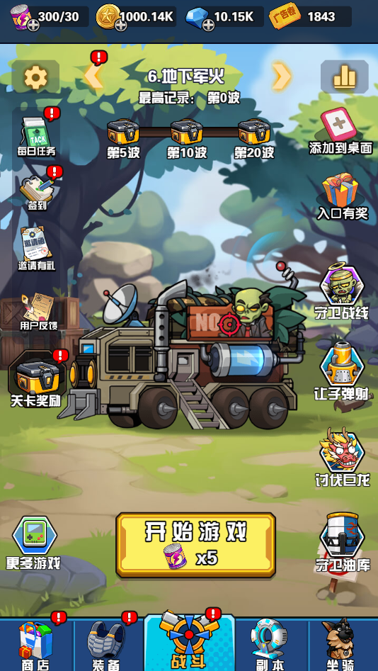 图片[1]-这波不要浪/致命偷袭/我是单挑王-休闲小游戏