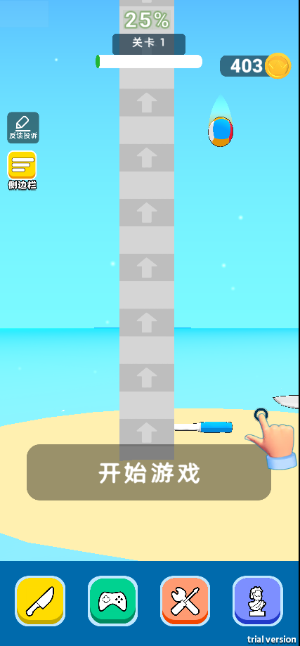 图片[1]-弹射飞刀-休闲小游戏