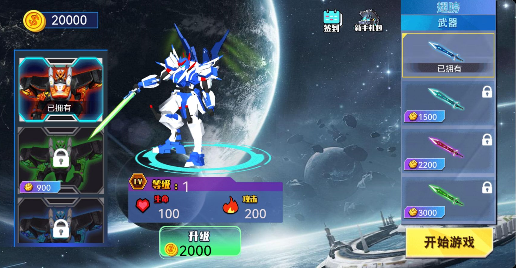 图片[1]-决斗战场-休闲小游戏