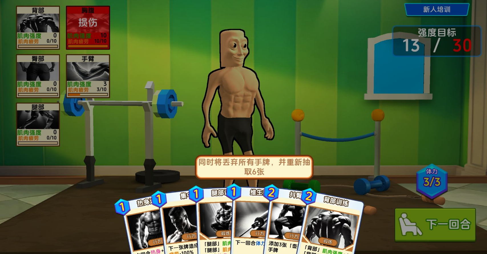 图片[1]-点点它-休闲小游戏