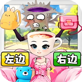 帮妹子变美-休闲小游戏