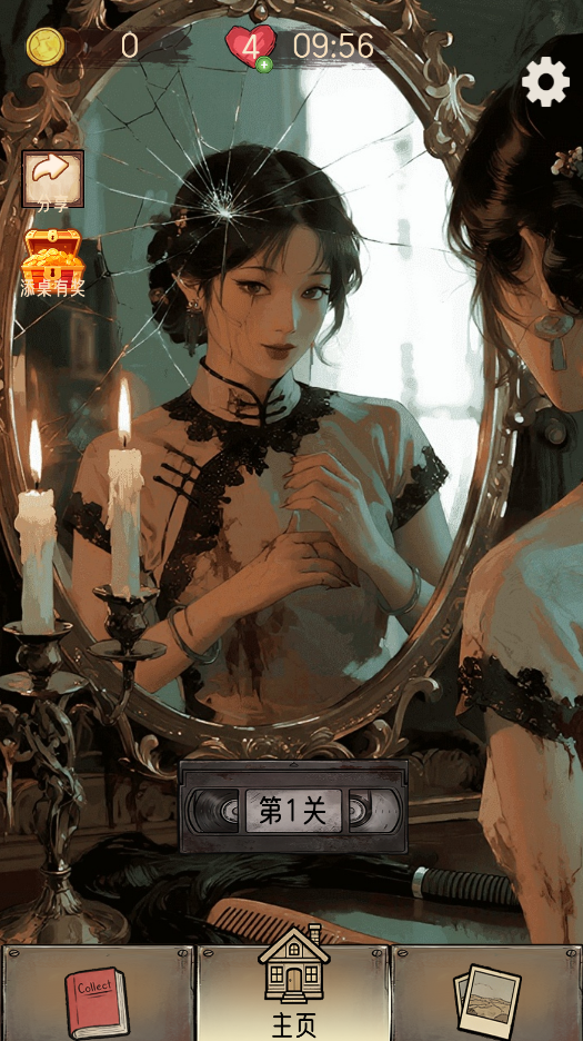 图片[1]-疯狂找找茬-休闲小游戏