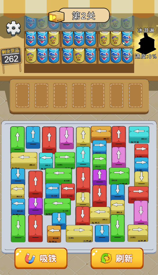 图片[1]-消消消爆乐-休闲小游戏