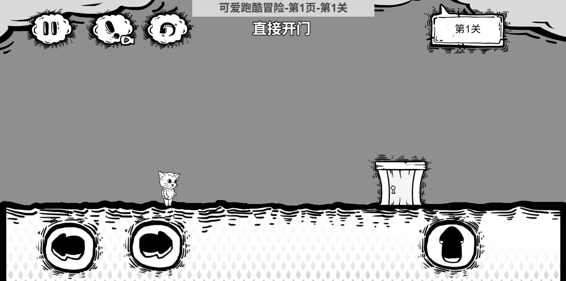 图片[1]-可爱跑酷冒险-休闲小游戏