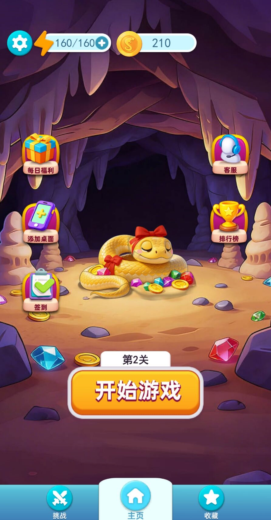 图片[1]-就我操作好-休闲小游戏