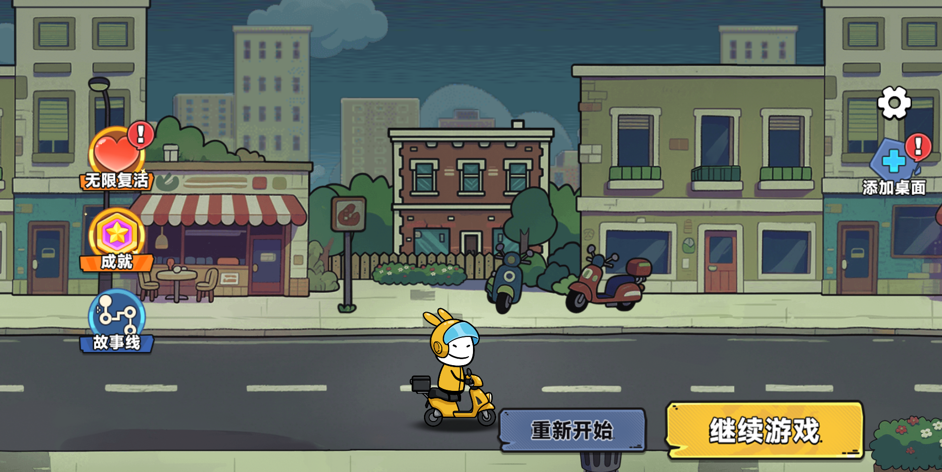 图片[1]-火柴人特殊营救-休闲小游戏