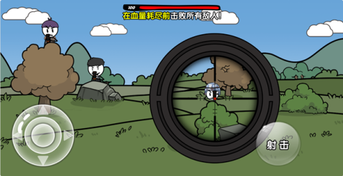 图片[1]-火柴人就要吃鸡-休闲小游戏