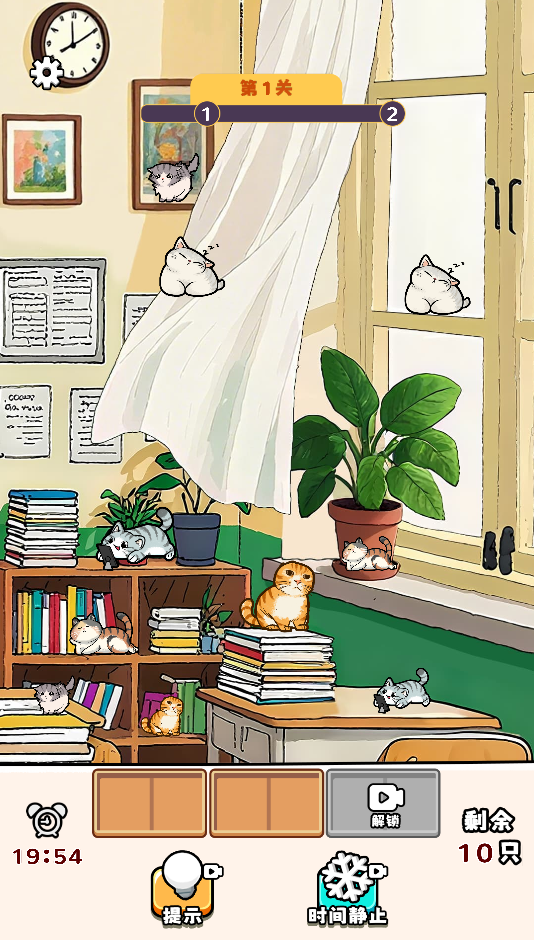 图片[1]-猫咪校园-休闲小游戏